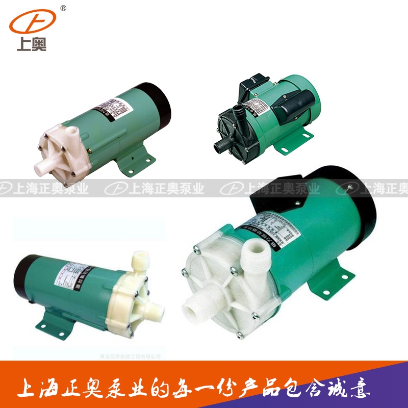 3044am永利集团3044noc泵业MP-15R化工泵磁力泵