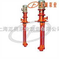 FSY型上海品牌玻璃钢耐酸液下泵