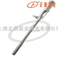 BSY型上海品牌气动油桶泵（浆料泵）