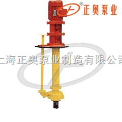 上海品牌列无泄漏液下泵