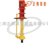 FY系上海品牌列无泄漏液下泵