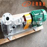 LQRY型上海品牌油泵导热油泵