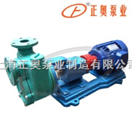 FPZ型上海品牌工程塑料自吸泵