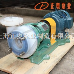 上海品牌氟塑料合金离心泵