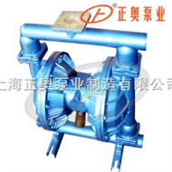 QBY3型上海品牌第三代气动隔膜泵