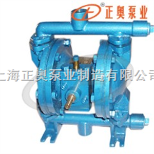 QBY型上海品牌小口径气动隔膜泵