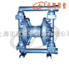 上海品牌型新型气动隔膜泵