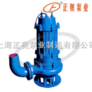 QW型上海品牌潜水排污泵