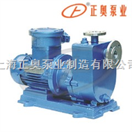 ZCQ型上海品牌自吸式磁力泵