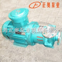 上海品牌耐高温磁力泵