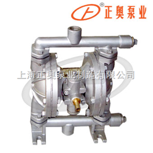 小口径型小口径气动隔膜泵（铝合金）