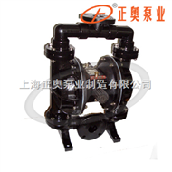 QBY型法兰式工程塑料气动隔膜泵