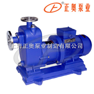 ZCQ型自吸式磁力泵