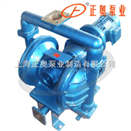 DBY型电动隔膜泵