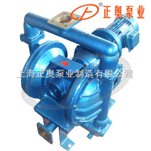 DBY型电动隔膜泵