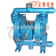 小口径型小口径气动隔膜泵（不锈钢）