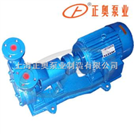 W型轴联式旋涡泵
