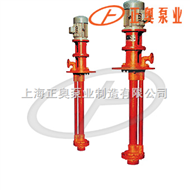 FSY型玻璃钢耐酸液下泵