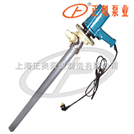 JK-3-9L型普通型电动油桶泵（铝合金）