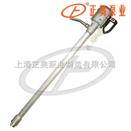 JK-3L型普通型电动油桶泵（铝合金）