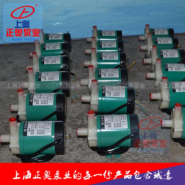 3044am永利集团3044noc泵业MP-10R磁力驱动泵