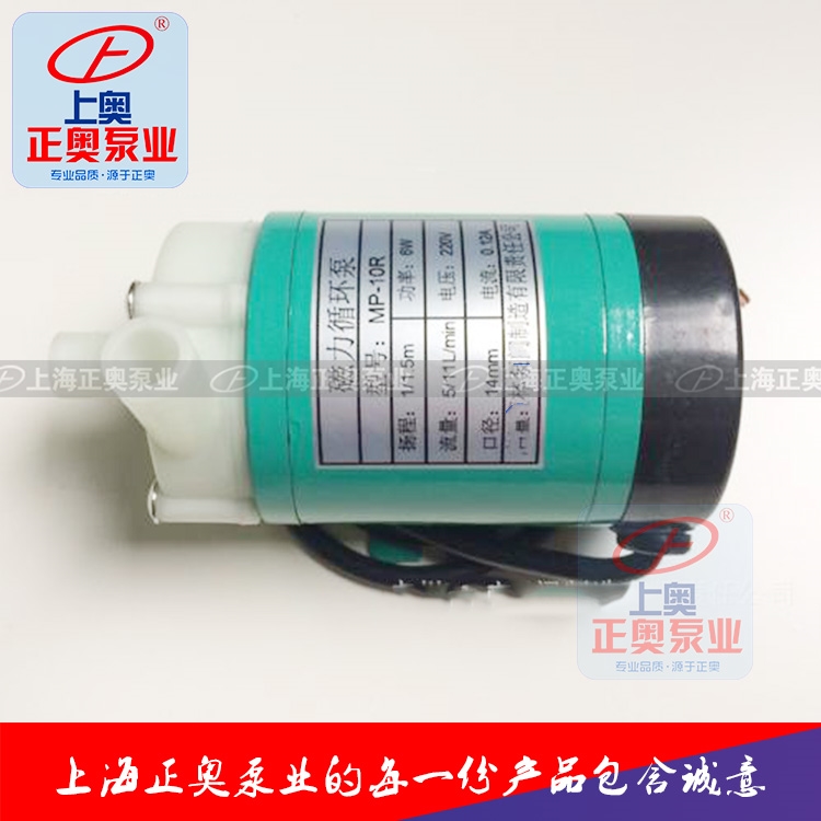 3044am永利集团3044noc泵业MP-6R磁力泵