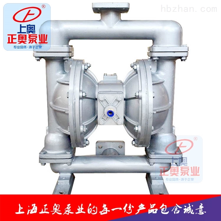 正奥泵业QBY5-80L铝合金气动隔膜泵压滤机泵
