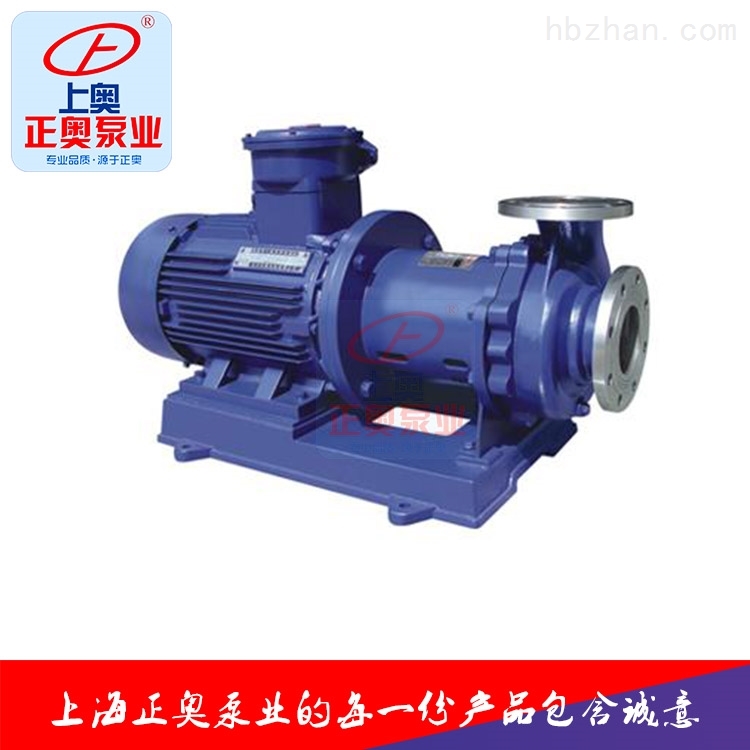 正奥CQB型重型磁力泵不锈钢磁力驱动泵