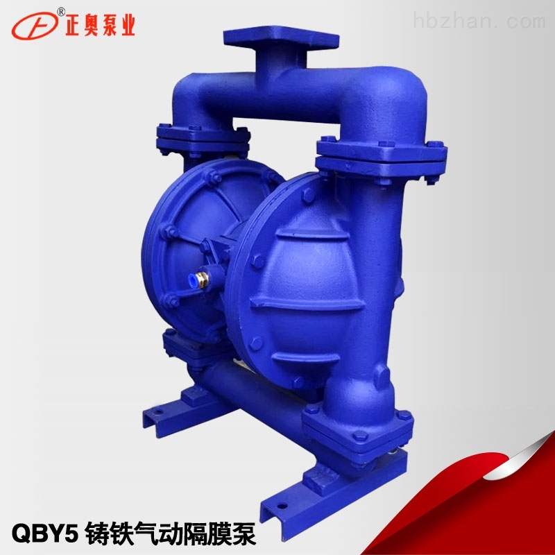 正奥泵业QBY5-65Z铸铁气动隔膜泵压滤机泵