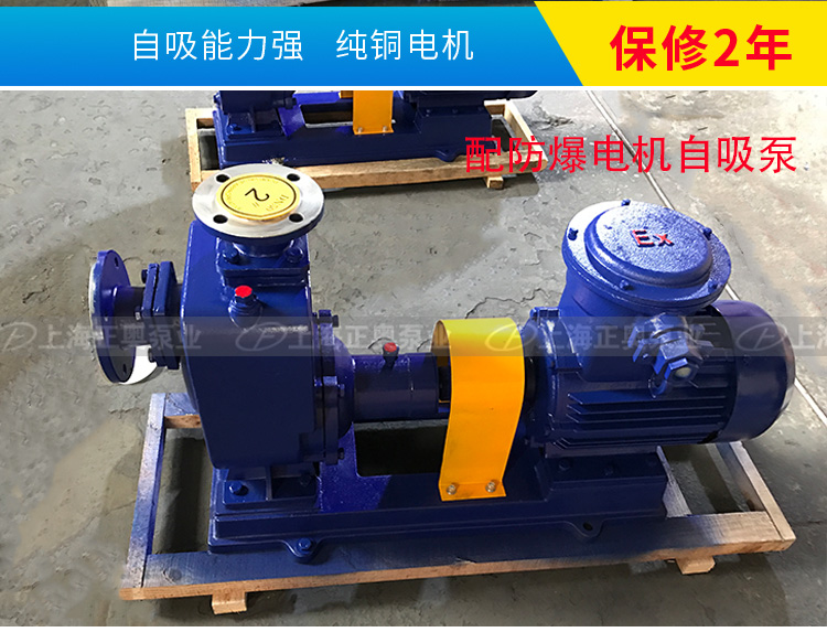 ZX自吸泵参数-0008.jpg