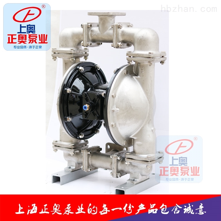 正奥QBY5-50P型不锈钢气动隔膜泵