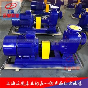 正奥ZW型自吸式排污泵 正奥自吸泵