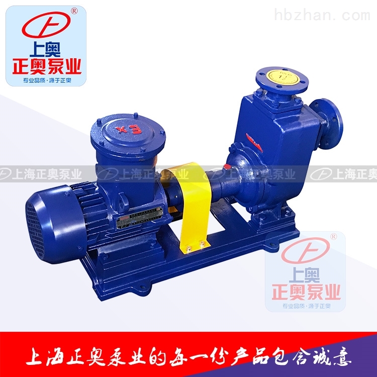 正奥25ZW8-15型自吸式排污泵 正奥自吸泵