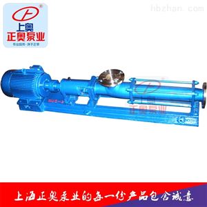 正奥G30-1型螺杆泵 不锈钢污泥泵 压滤机泵