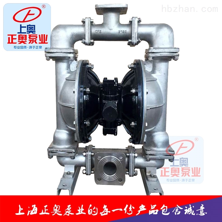 正奥泵业QBY5-65P型不锈钢气动隔膜泵