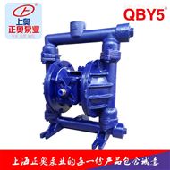 正奥QBY5-40Z型铸铁气动隔膜泵压滤机泵