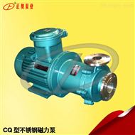 正奥泵业50CQ-25磁力循环泵 不锈钢泵