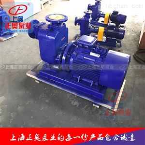 3044am永利集团3044nocZXL型直联式自吸泵