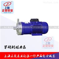 正奥CQ型小口径不锈钢磁力泵耐腐蚀化工泵