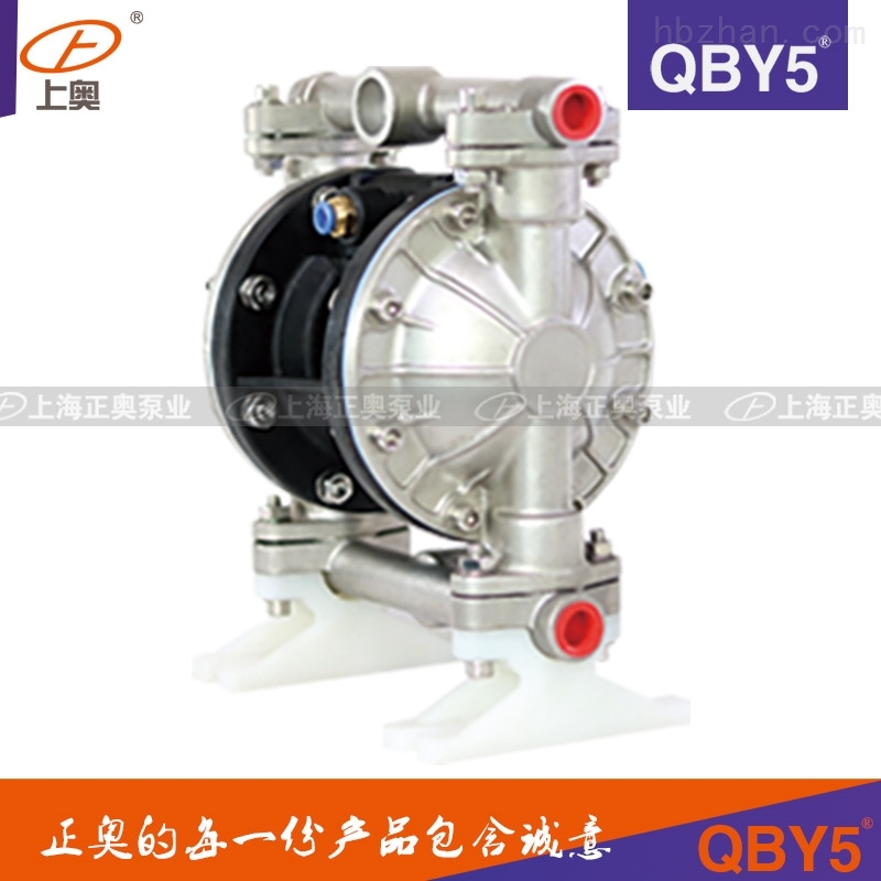 正奥QBY5-15P不锈钢气动隔膜泵气动化工泵