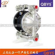 正奥QBY5-15P不锈钢气动隔膜泵气动化工泵
