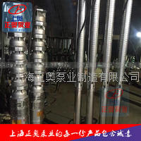 3044am永利集团3044nocQJ型高扬程深井潜水泵