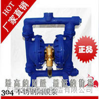 正奥泵业QBY-40P型不锈钢气动隔膜泵