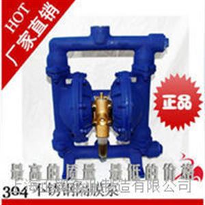 正奥泵业QBY-40P型不锈钢气动隔膜泵