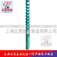 3044am永利集团3044noc125QJ型不锈钢深井潜水泵