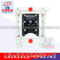 正奥泵业QBY5-20F型塑料化工气动隔膜泵