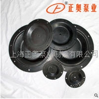 QBY5-15/20丁腈膜片(适合隔膜泵QBY、QBK、DBY)气动隔膜泵膜片