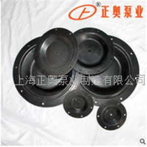 QBY5-15/20丁腈膜片(适合隔膜泵QBY、QBK、DBY)气动隔膜泵膜片
