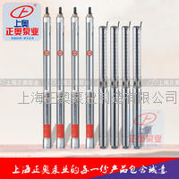 3044am永利集团3044noc100QJ型不锈钢深井潜水泵