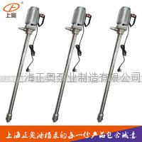 上奥牌JK-3-5P普通型不锈钢电动油桶泵 